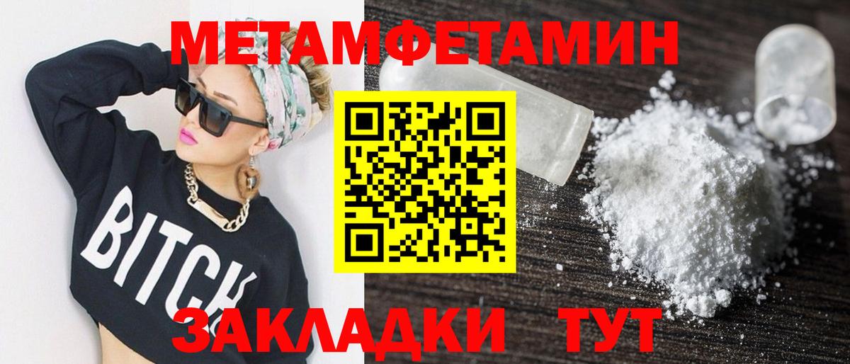 АМФ  Вход с VPN  Гудермес  Amphetamine 98% 