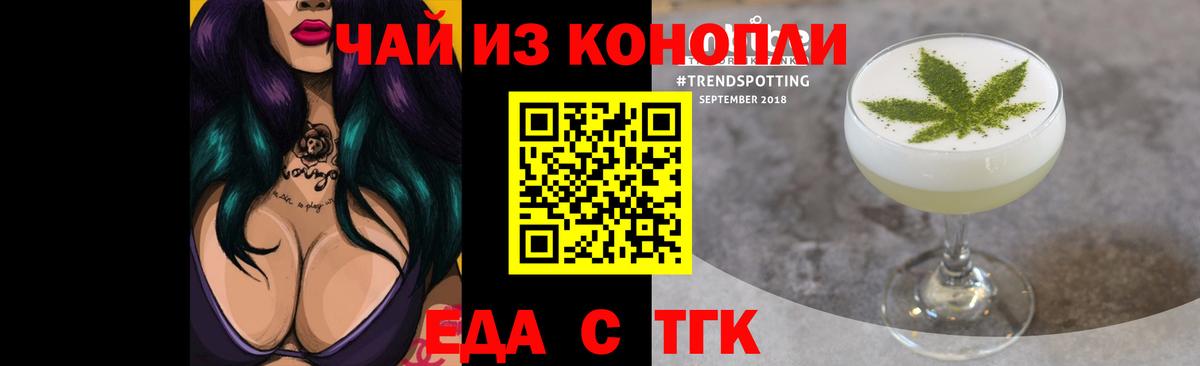 Гудермес  Canna-Cookies конопля  Вход с VPN 