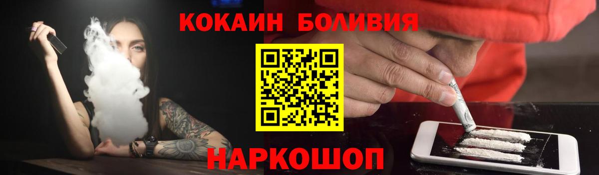 COCAIN 99% Гудермес