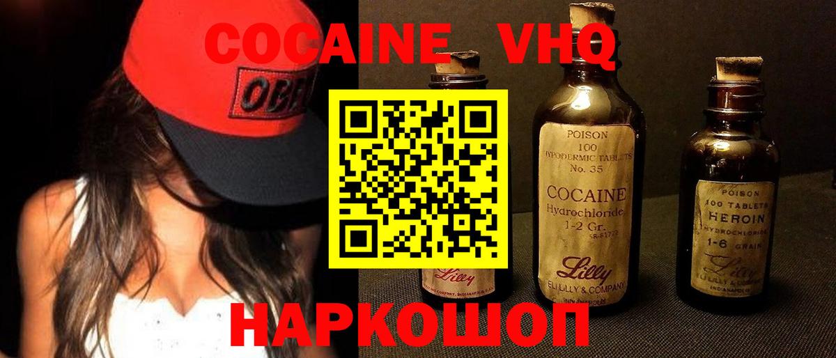 Гудермес  Cocaine Перу  Кокаин Перу  Вход с VPN 