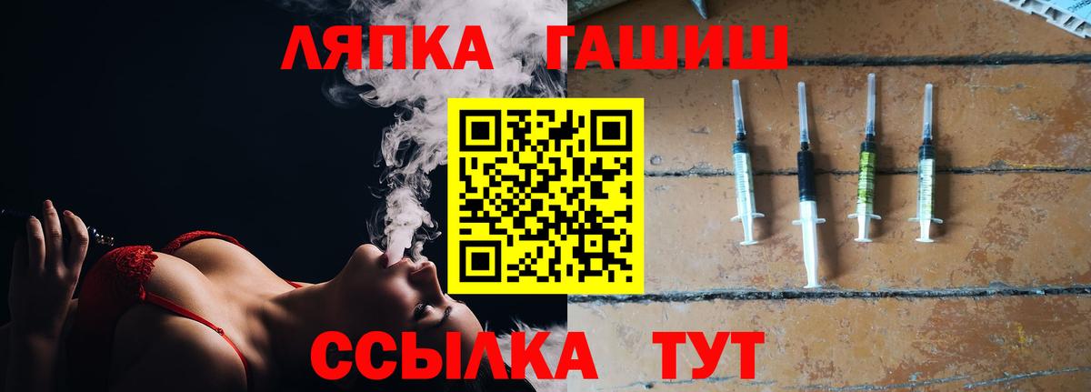 ГАШ убойный Гудермес