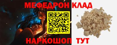 прущие крисы Мариинск