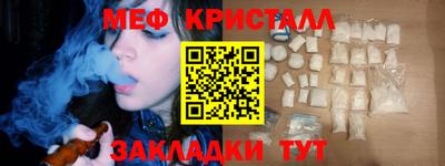 MDMA Малоярославец