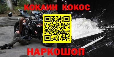 MDMA Малоярославец