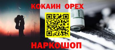 MDMA Малоярославец