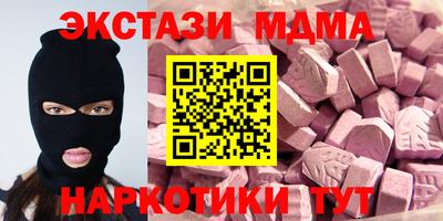 MDMA Premium VHQ Малгобек
