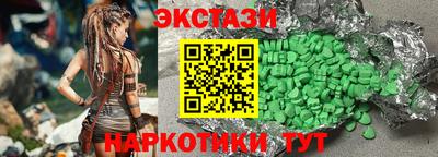 прущие крисы Мариинск