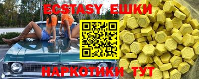 прущие крисы Мариинск