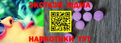 MDMA Малоярославец