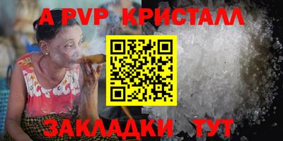 прущие крисы Мариинск