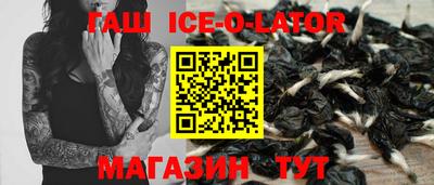 прущие крисы Мариинск
