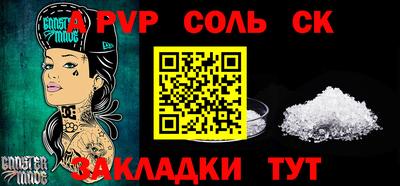 прущие крисы Мариинск