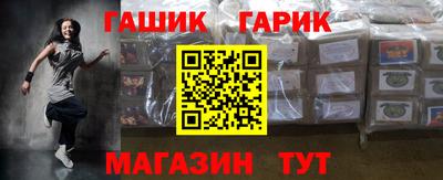 прущие крисы Мариинск