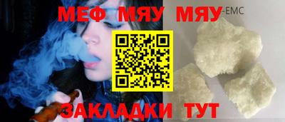 MDMA Малоярославец