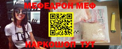 MDMA Малоярославец