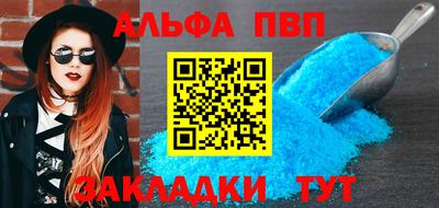 прущие крисы Мариинск