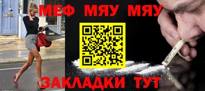 прущие крисы Мариинск