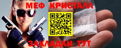 прущие крисы Мариинск