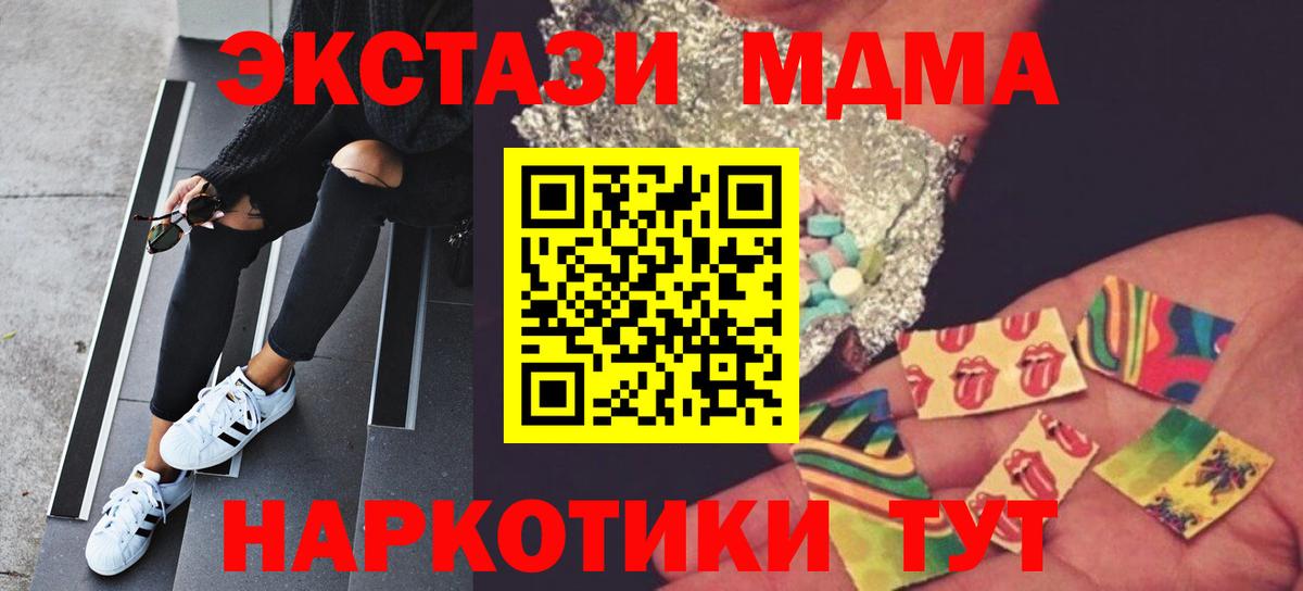 MDMA Molly  Вход с VPN  МДМА кристаллы  Гудермес 