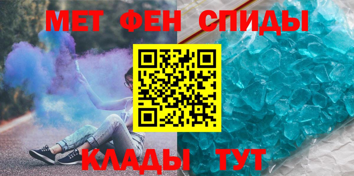 Метамфетамин Декстрометамфетамин 99.9% Гудермес