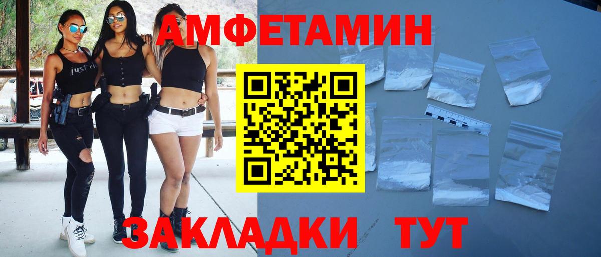 Гудермес  Метамфетамин Methamphetamine  Метамфетамин Methamphetamine  Вход с VPN 