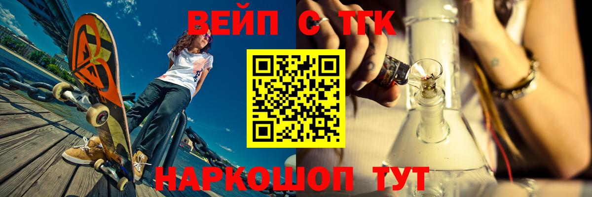 Дистиллят ТГК THC oil Гудермес